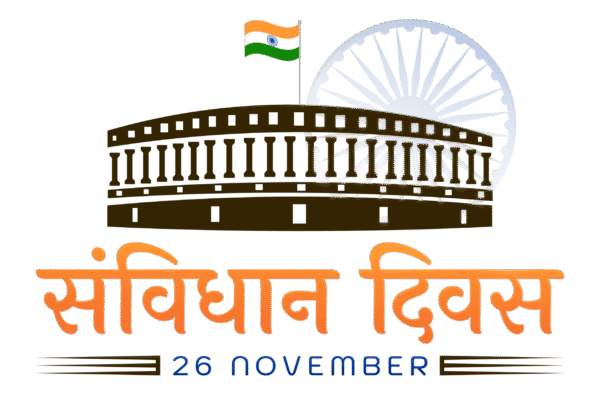 Samvidhan Diwas (26 November) : One Constructive Day Samvidhan Diwas scaled